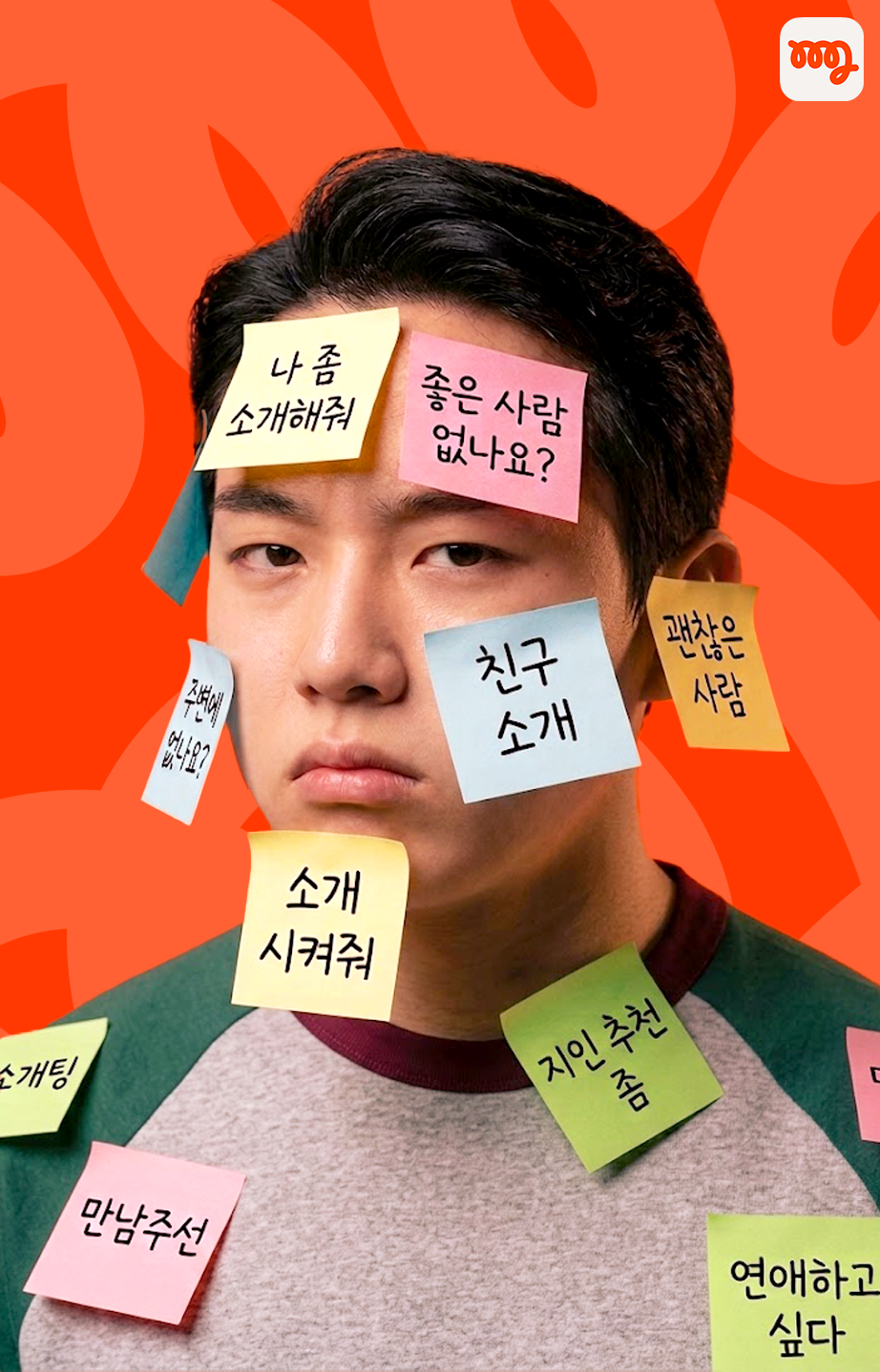 니니구 사용자